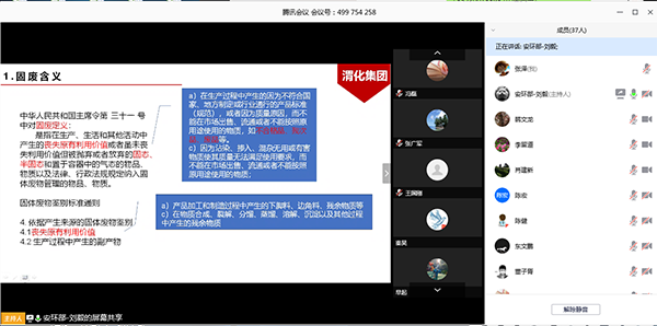 1585635750213705.png 微信图片_20200330113140.png