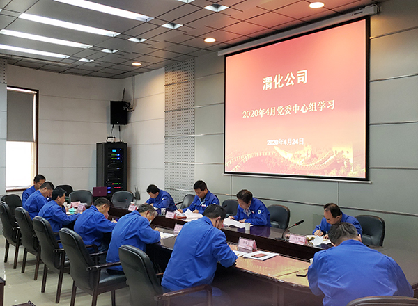 ΢��ͼƬ_20200424174800.jpg