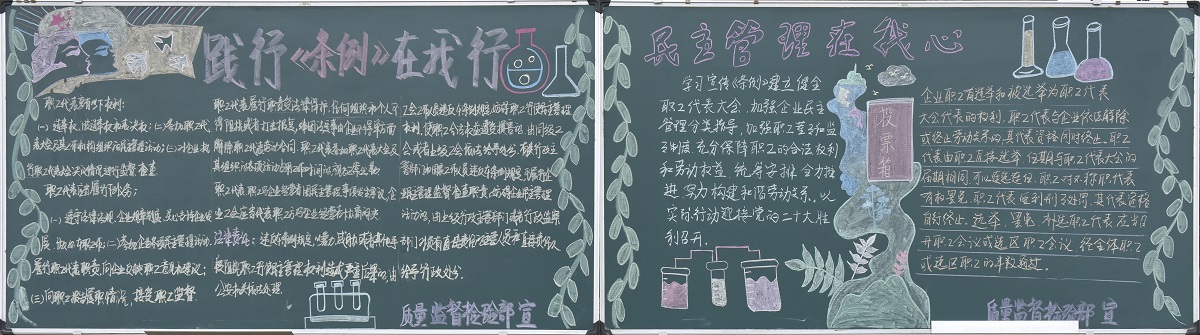 1665212721252527.jpeg 二等奖 质量监视磨练部分会.jpg