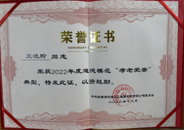 1672712003921167.png 微信图片_20230103095807(1).png