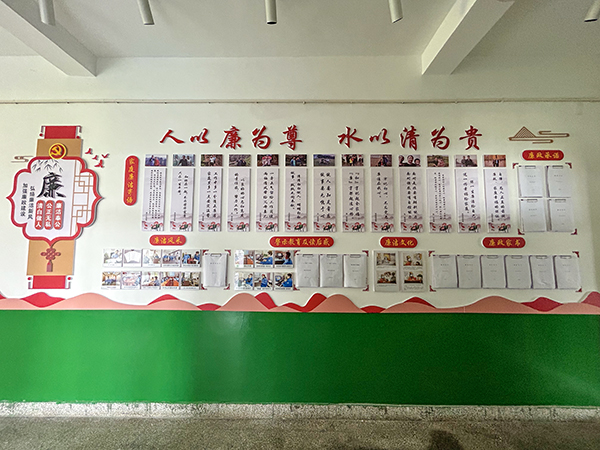 1689733900508233.jpeg 四楼清廉文化 600.jpg