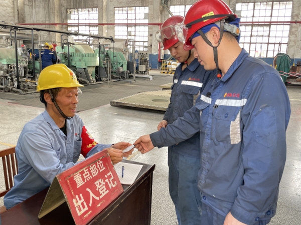 161744795535176747.jpg 磨练机组厂房进入职员证件信息.jpg