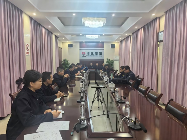 041762238866772026.jpg 公司2025年能源治理系统内审事情有序推进(1) 600.jpg
